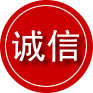 盘锦诚信救援服务