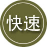 盘锦24小时道路救援