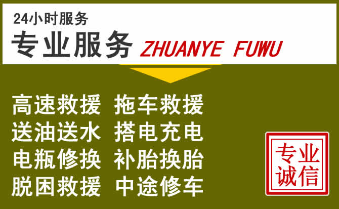 新能源汽车保有量攀升,盘锦道路救援行业未来发展新趋势解析